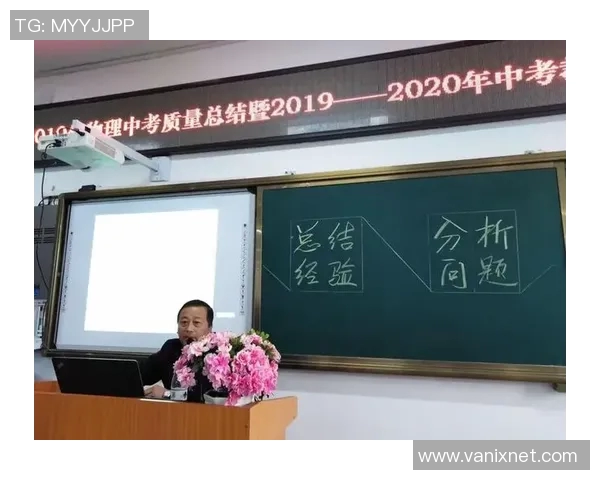 重庆足球队比赛经验分析与提升策略探讨