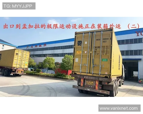 南京极限运动队荣登全国力量排行榜第九位展现强劲实力与团队精神